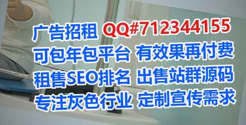 普宁借腹生子母婴门市部